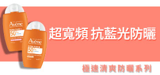 實測超強防曬力
